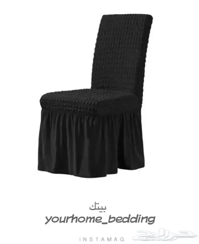 تلبيسات الكراسي الطاوله الطعام تركية 5