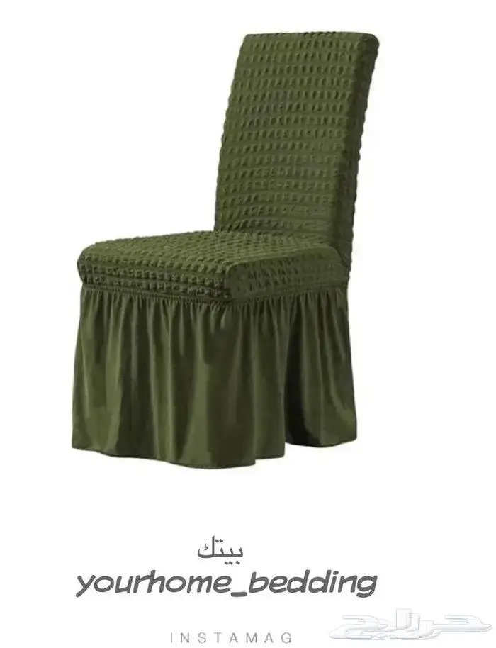 تلبيسات الكراسي الطاوله الطعام تركية 11