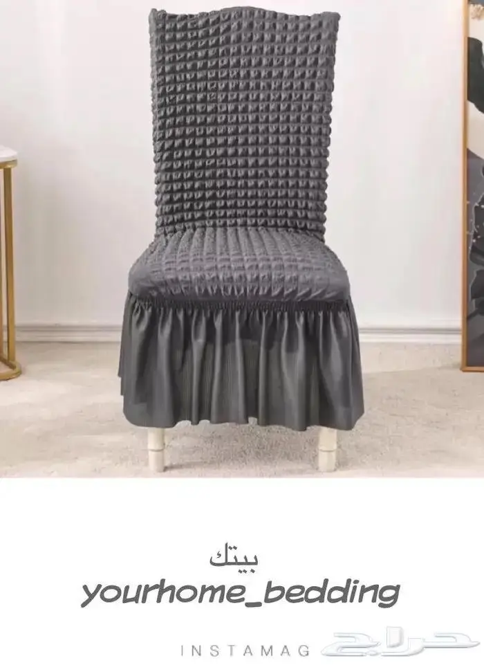 تلبيسات الكراسي الطاوله الطعام تركية 18