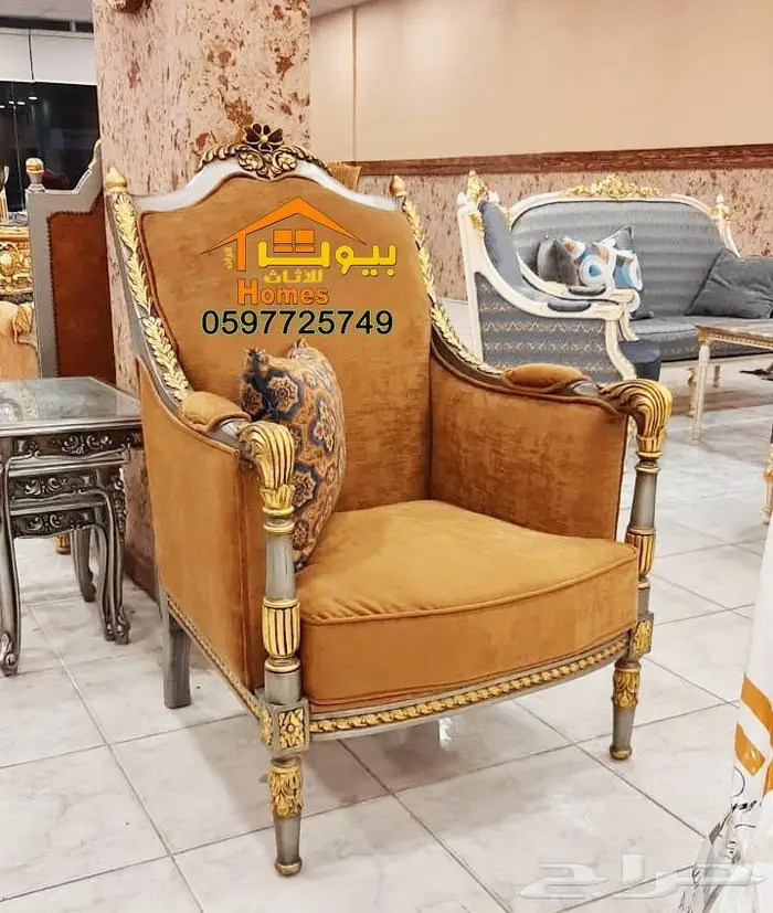 كراسي مجالس ملكيه وقاعات مناسبات 12