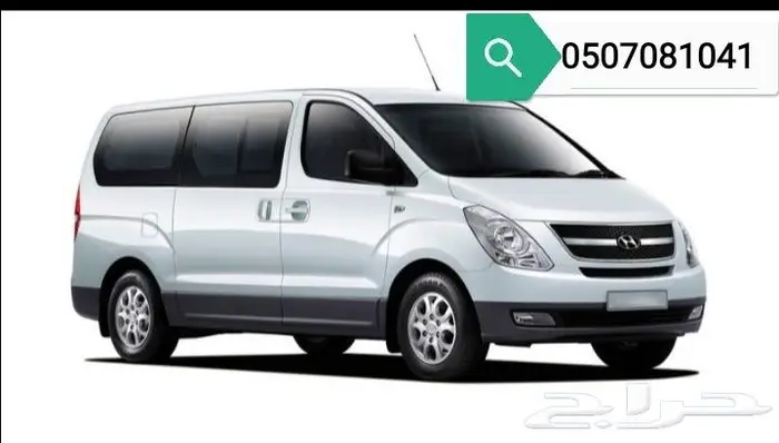 فان اتش ون هونداي للايجار مع سواق بجده 0507081041 0