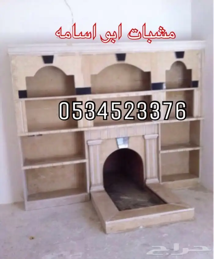 اوجار مشبات مشب طوب رخام مداخن 16