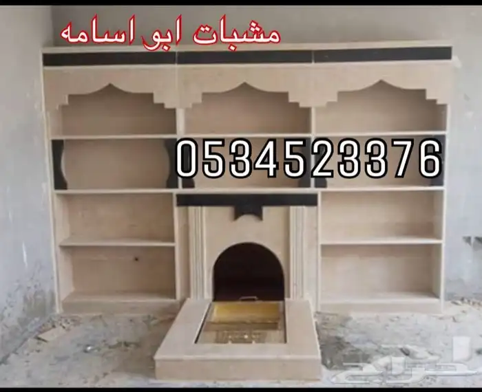 اوجار مشبات مشب طوب رخام مداخن 20