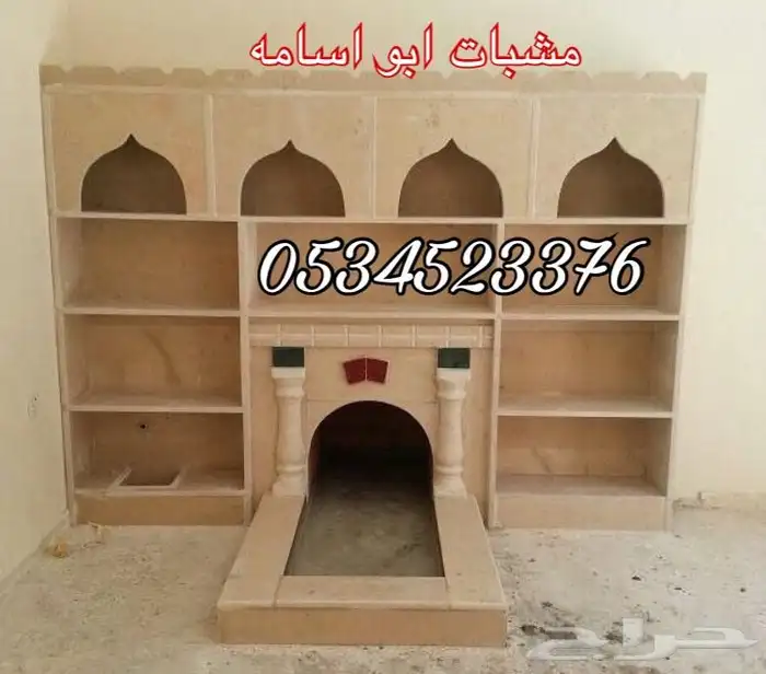 اوجار مشبات مشب طوب رخام مداخن 5