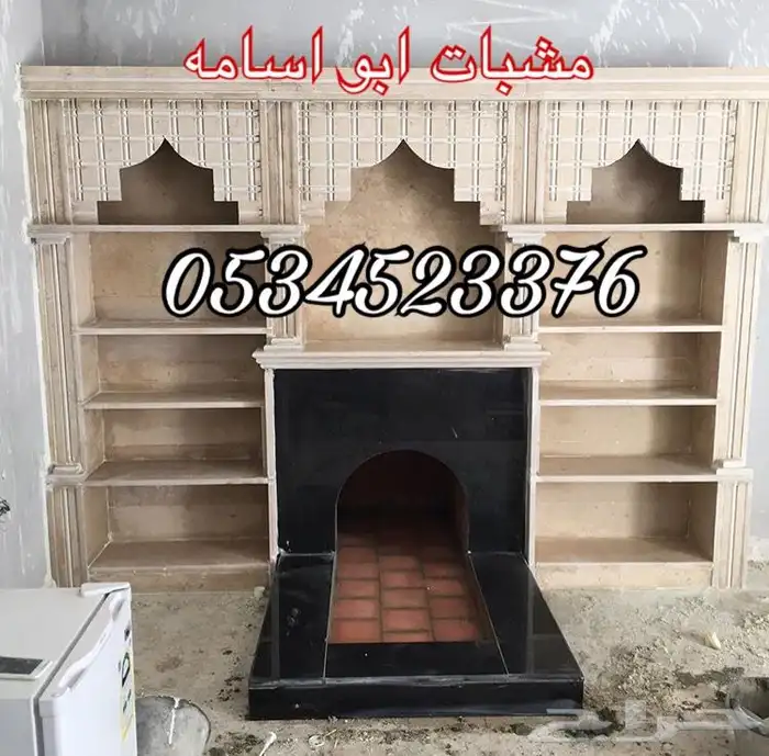 اوجار مشبات مشب طوب رخام مداخن 3