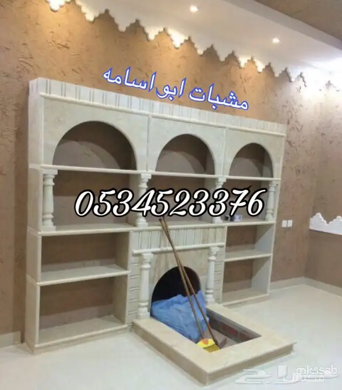 اوجار مشبات مشب طوب رخام مداخن 22