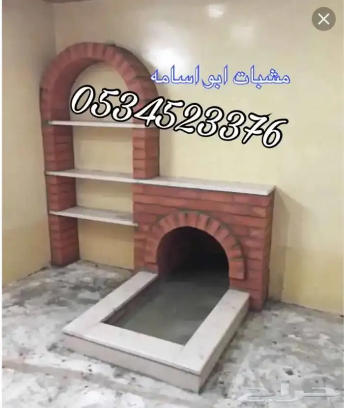 اوجار مشبات مشب طوب رخام مداخن 23
