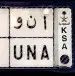 مطلوب لوحة ا ن و 1