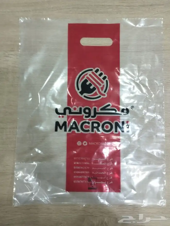 جده طريق عسفان 2