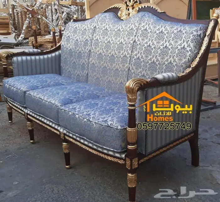 كراسي مجالس ملكيه وقاعات مناسبات 14