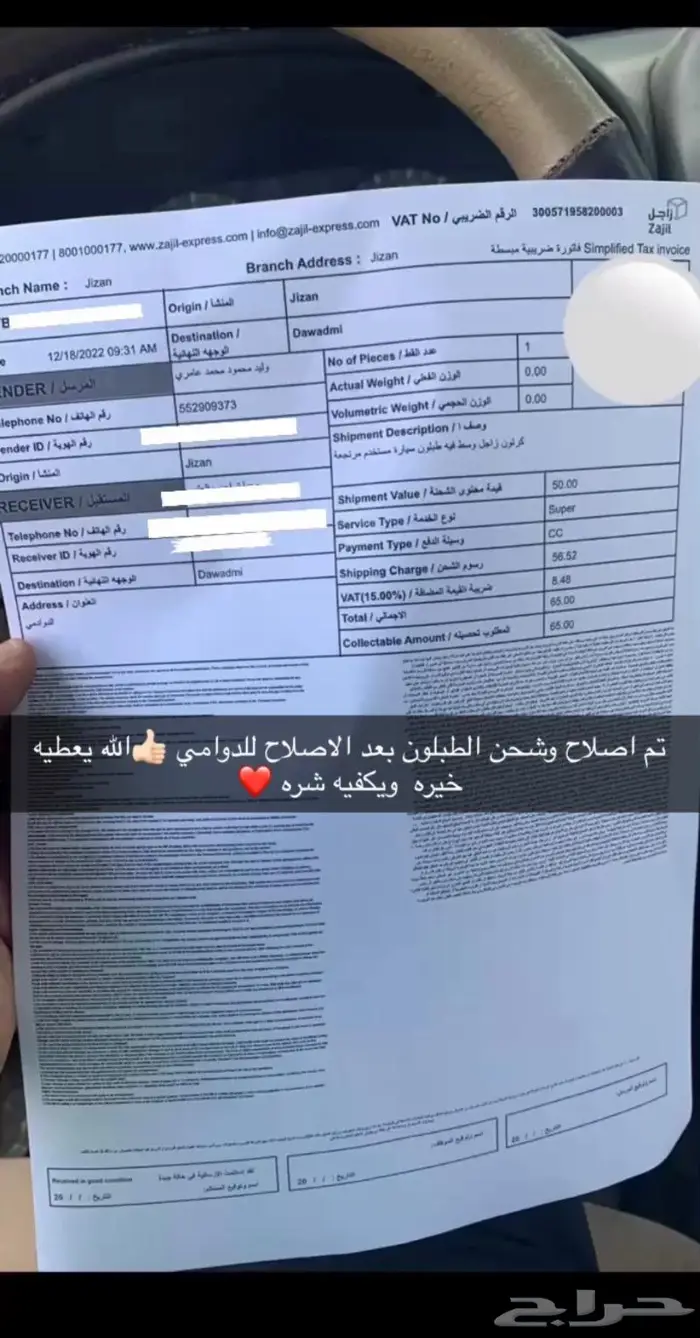 (إصلاح طبلون الصني شامل الضمان )قطع غيار صني من 2007 إلى2012 1