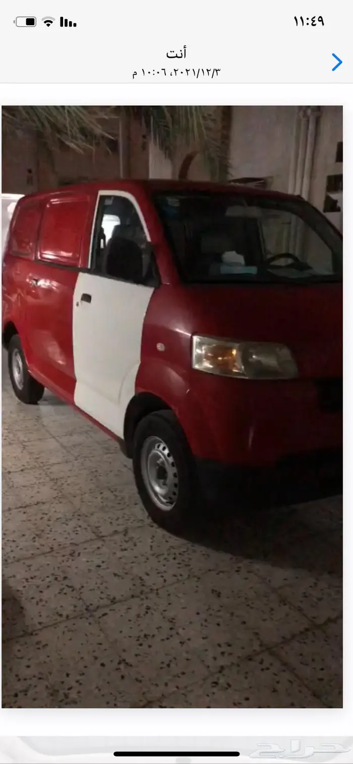 باصات بضاعة للايجار 6