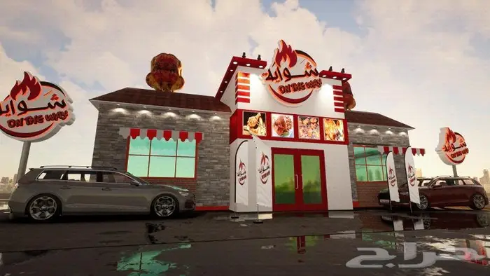 تصميم مطعم شواية 5