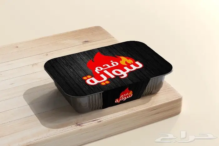 تصميم مطعم شواية 4