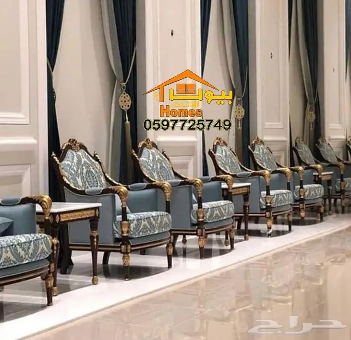 كراسي مجالس ملكيه وقاعات مناسبات 11