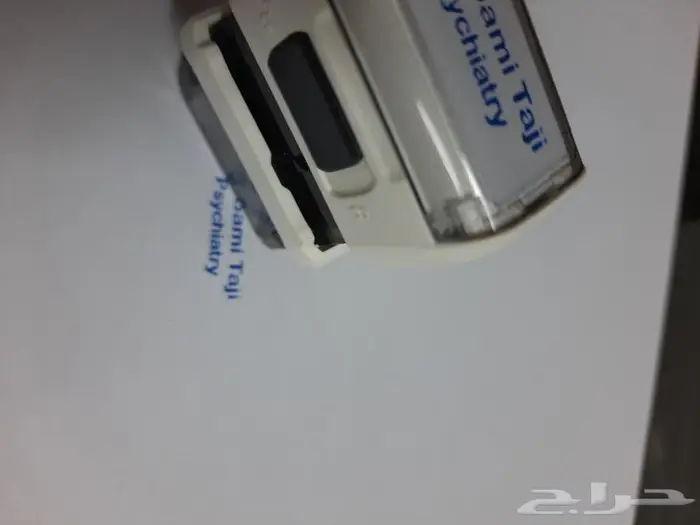 عمل اختام باليزر وضمان عشر سنوات على جلده وتو 1