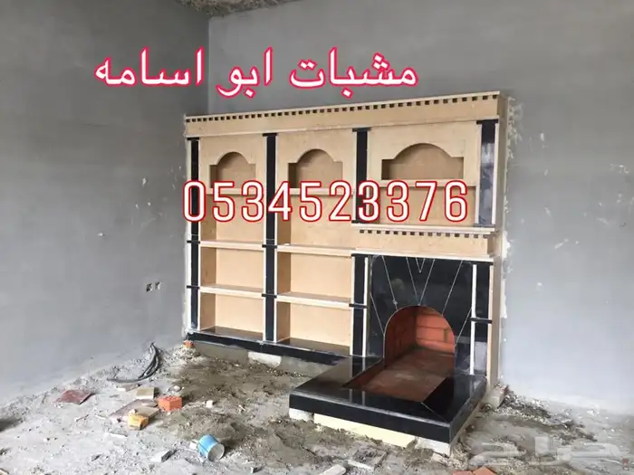 اوجار مشبات مشب طوب رخام مداخن 24