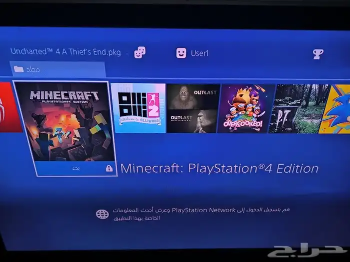 بلايستيشن 4 مهكر ps4 3