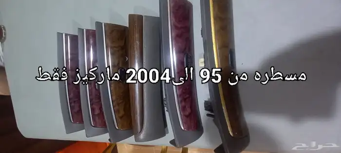 قطع غيار فورد ماركيز فكتوريا لينكون 37