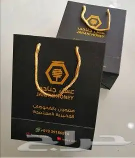 بوكسات اكياس كرتون علب ستيكرات اكواب 25