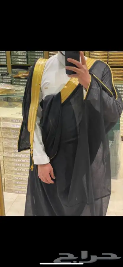 مشالح الرياض الملكية 5