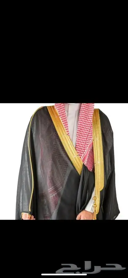 مشالح الرياض الملكية 12