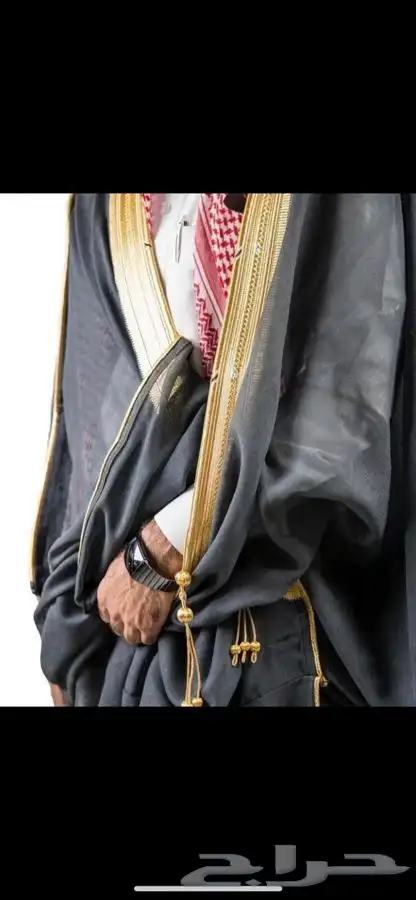 مشالح الرياض الملكية 3