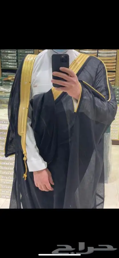 مشالح الرياض الملكية 6