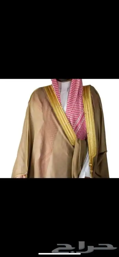 مشالح الرياض الملكية 0