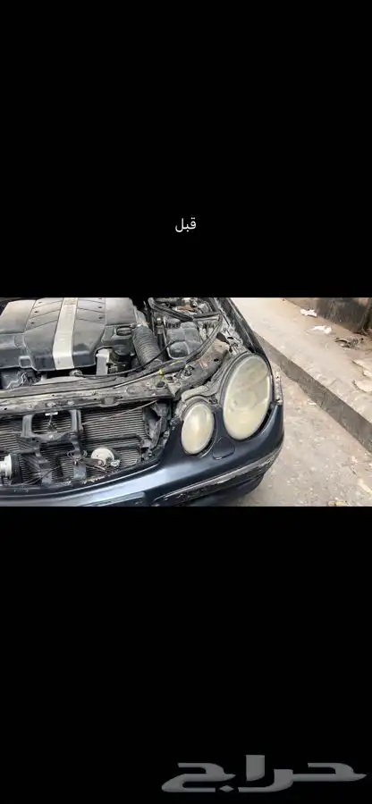 تميلع الانوار الاماميه 3