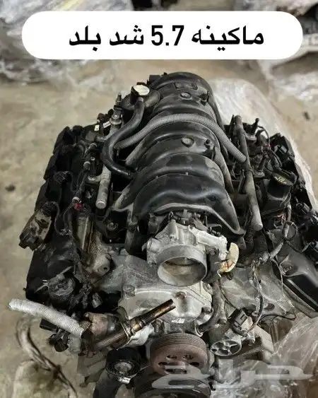 مكائن و قيرات دودج شد بلد 2