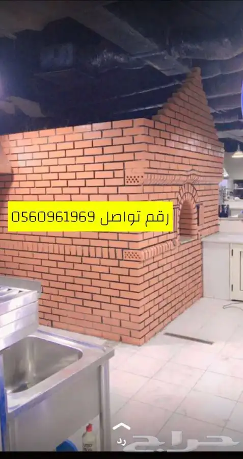 معلم مداخن ومواصير وتفصيل ج انواع استانلس استيل 29
