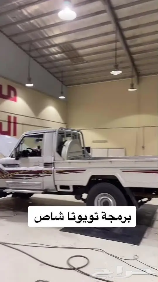 الافلاج برمجة شاص هايلكس اف جي ربع لكزس فك فصلة 1
