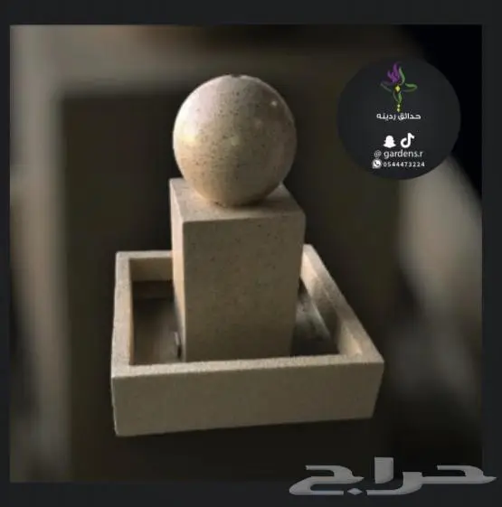 نوافير وشلالات لاتحتاج تمديد ولاتكسير ولابناء 3