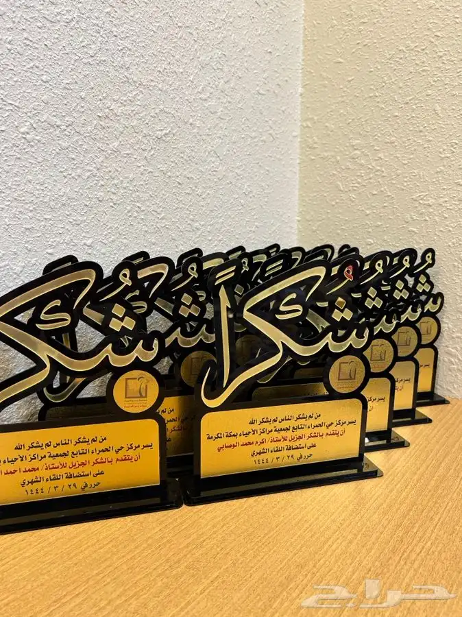 تفصيل دروع اكريلك 5