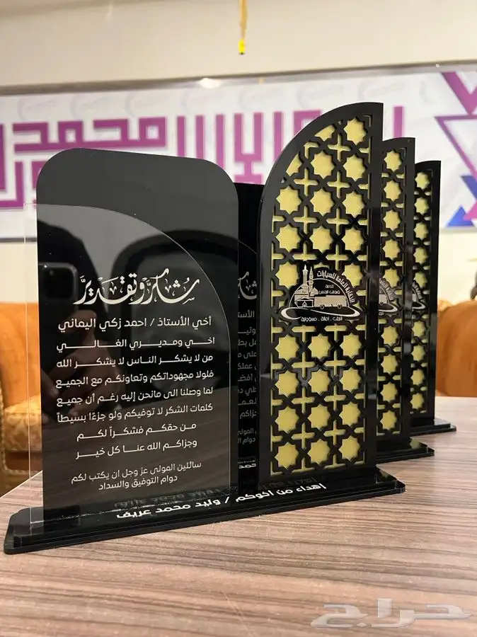 تفصيل دروع اكريلك 8