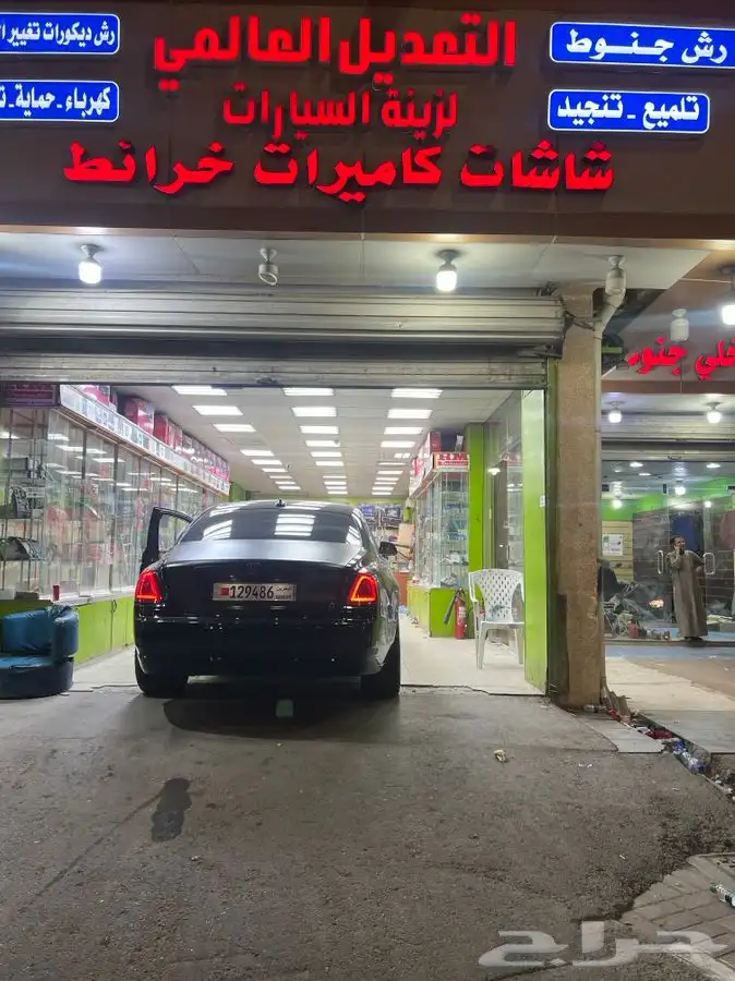 رش مطفي رش نص لمعه رش جنوط رش ديكورات 25