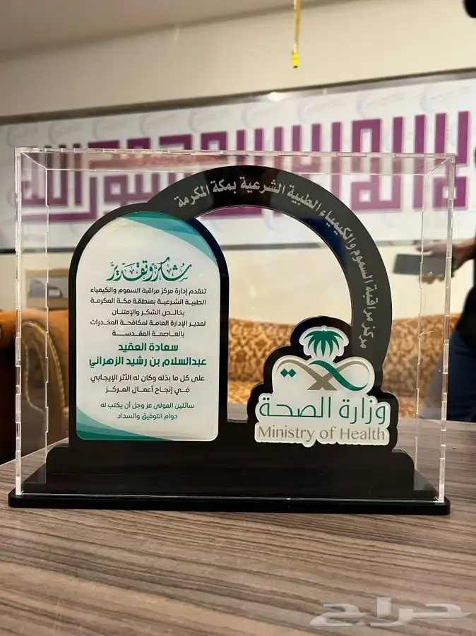 تفصيل دروع اكريلك 9