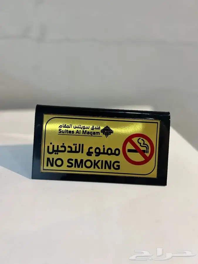 تفصيل دروع اكريلك 2