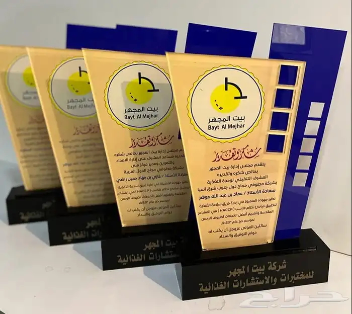 تفصيل دروع اكريلك 10