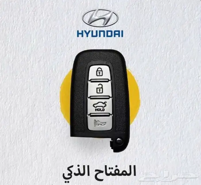 محل مفاتيح الواحة صيانة سوتشات برمجة ريموتات بصمة 3