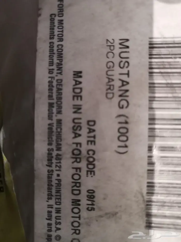 قطع موستنج متنوعة جديد صناعة اصلي 14