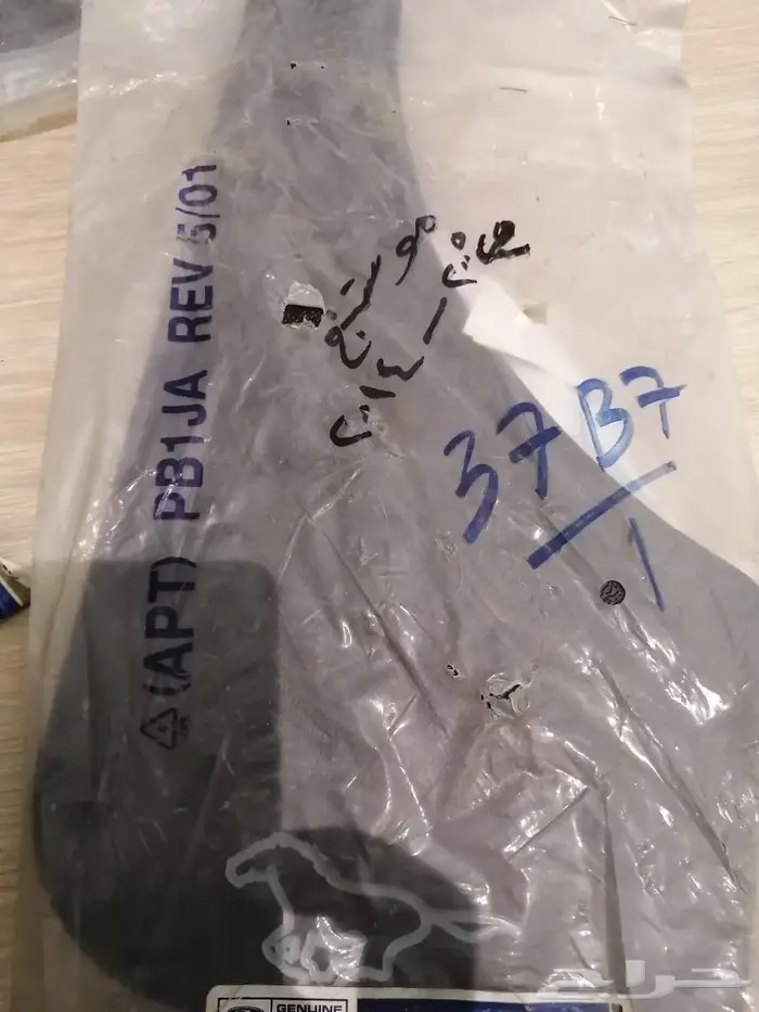 قطع موستنج متنوعة جديد صناعة اصلي 16