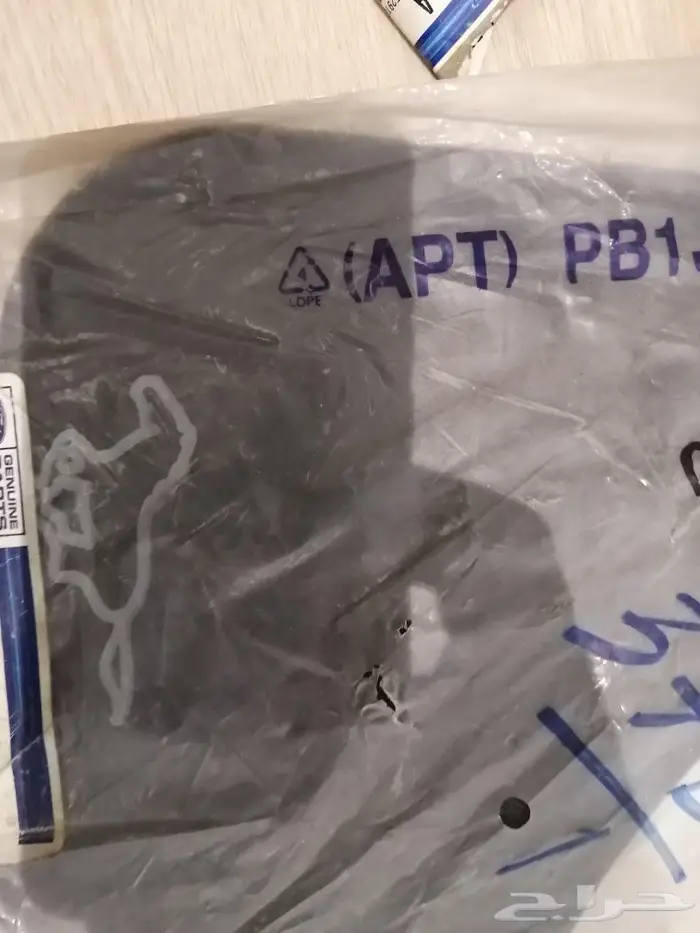 قطع موستنج متنوعة جديد صناعة اصلي 15