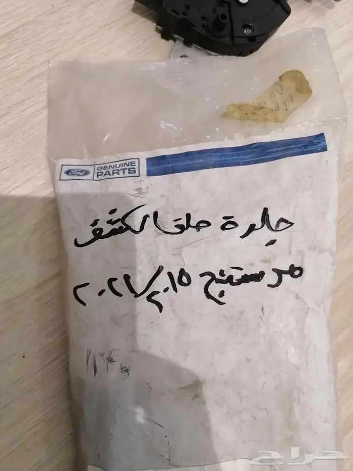 قطع موستنج متنوعة جديد صناعة اصلي 19