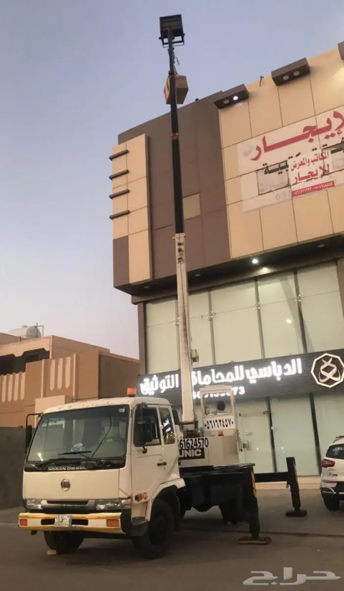 اجار كرين 0