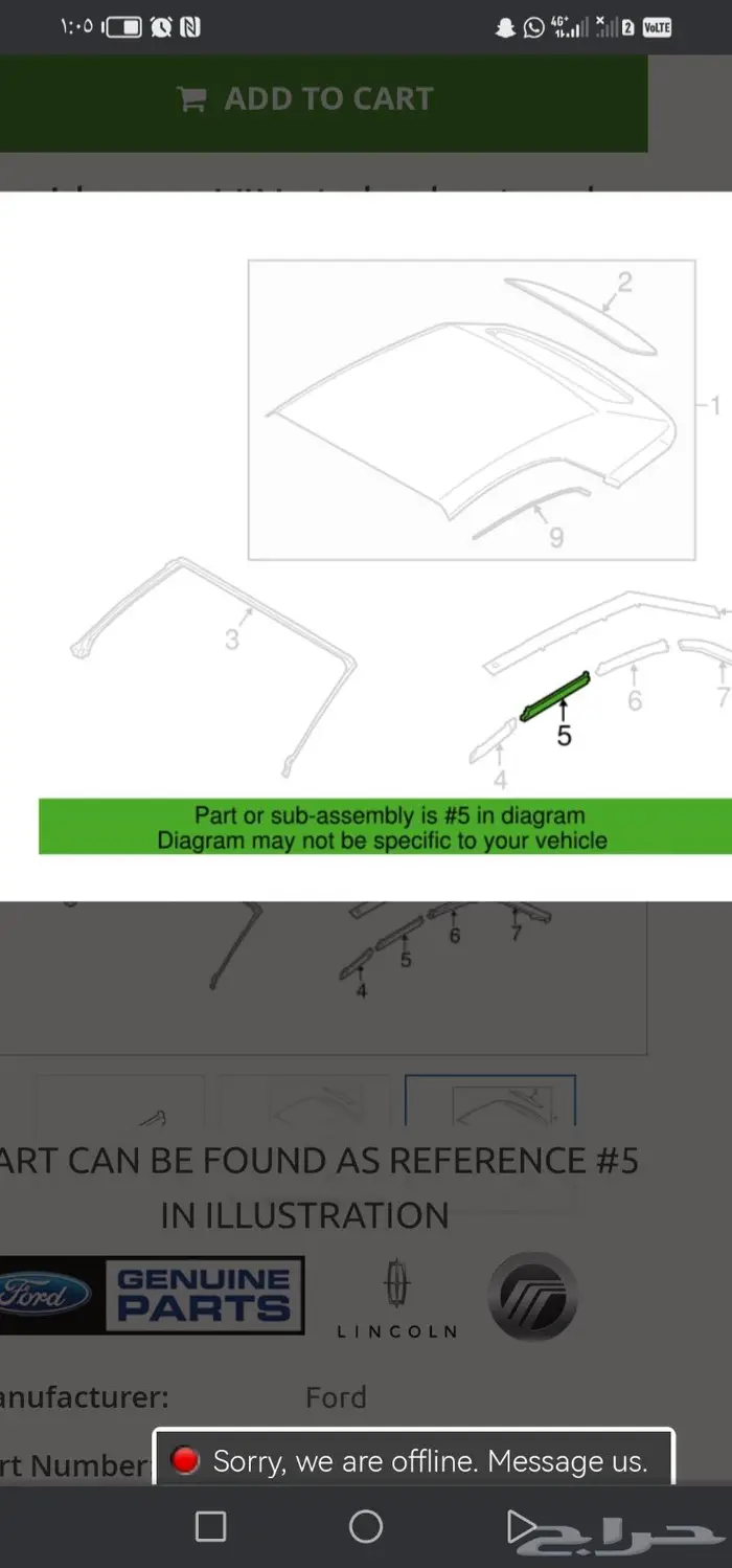 قطع موستنج متنوعة جديد صناعة اصلي 20