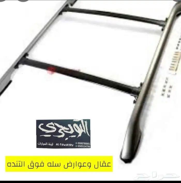 فيبر تلبيسة صندوق حوض هايلوكس 9