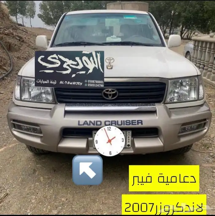 فيبر تلبيسة صندوق حوض هايلوكس 7