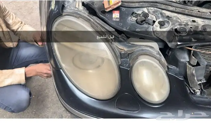 تميلع الانوار الاماميه 0